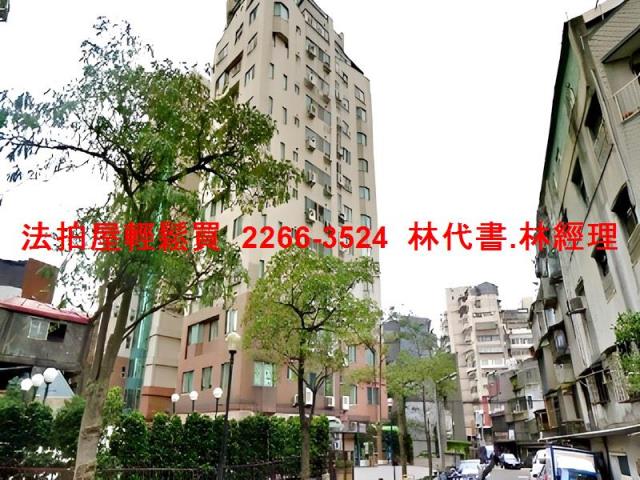 台北萬華大樓拍賣-2