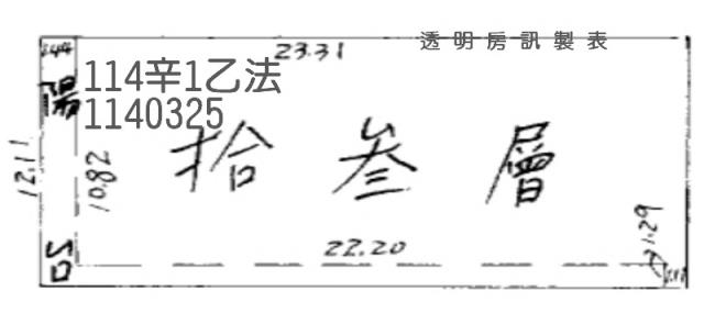 桃園桃園區法拍大樓-10