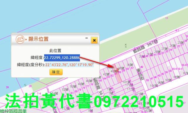 楠梓拍賣透天-4