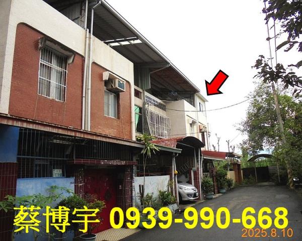 竹崎鄉崎腳法拍屋透天