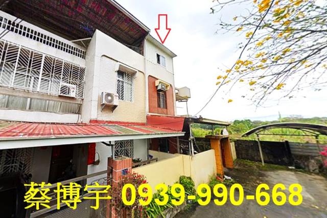 竹崎鄉崎腳法拍屋透天