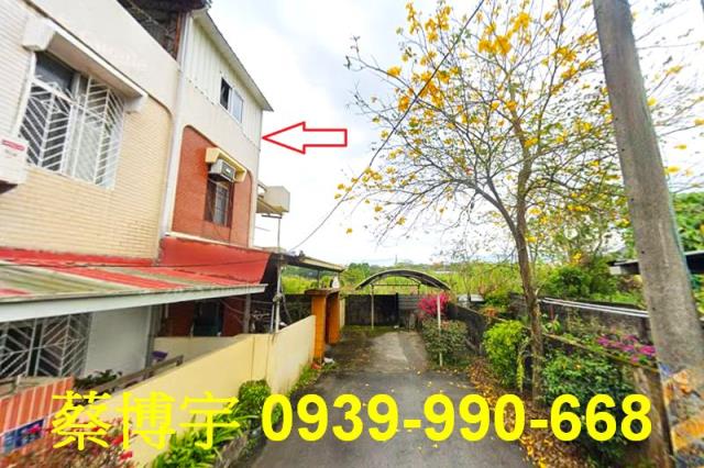 竹崎鄉崎腳法拍屋透天