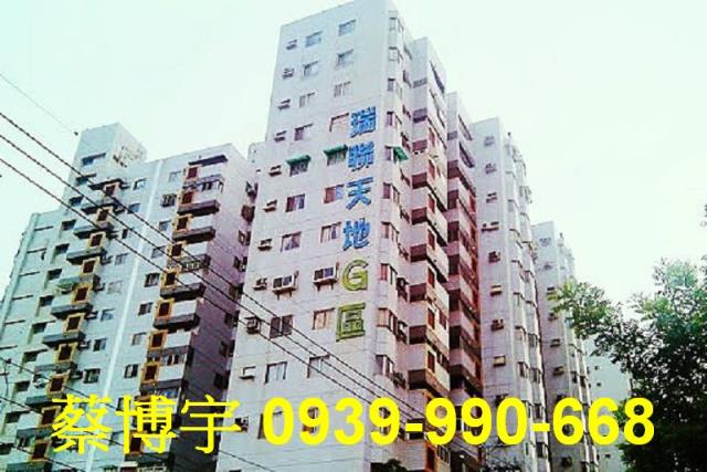 西屯瑞聯天地G法拍屋