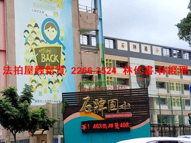 台北法拍公寓-9