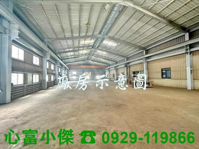 高雄路竹廠房-1