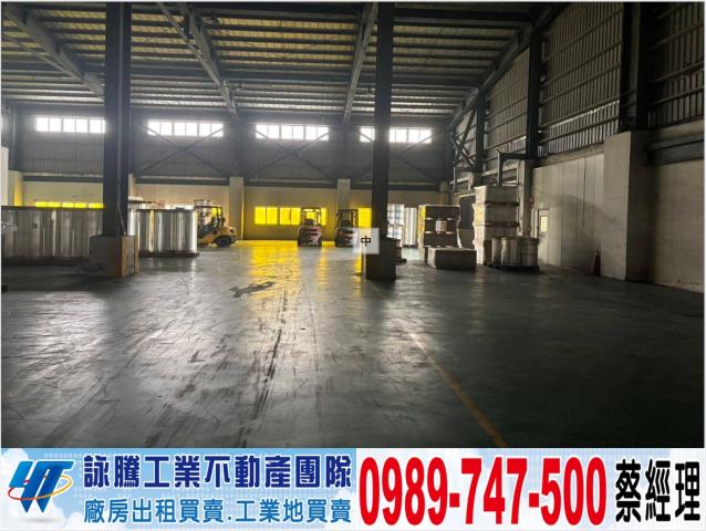 彰化鹿港廠房-1
