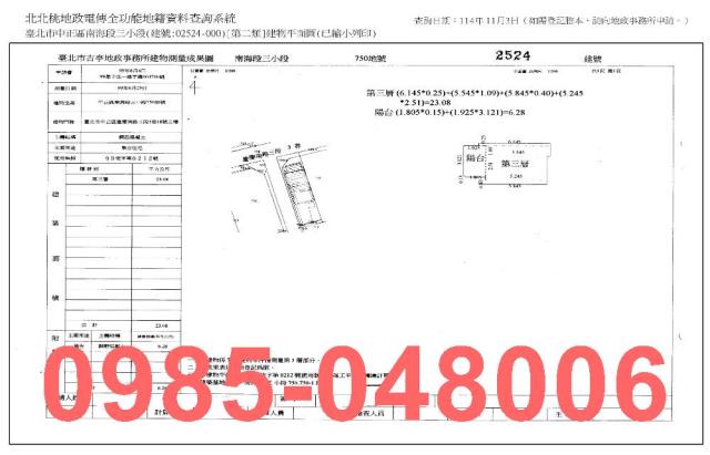 中正區華廈法拍-8