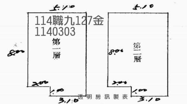 桃園透天拍賣-8
