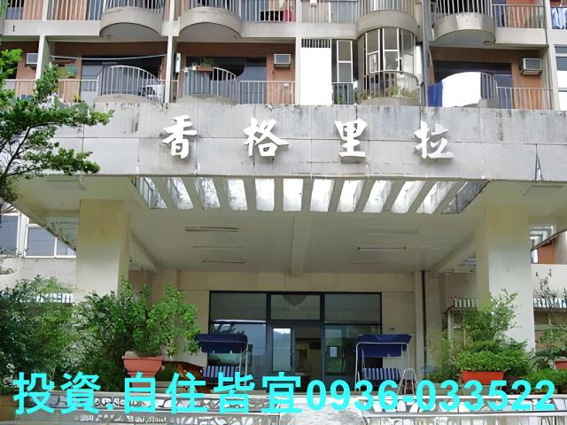 新店法拍華廈-1