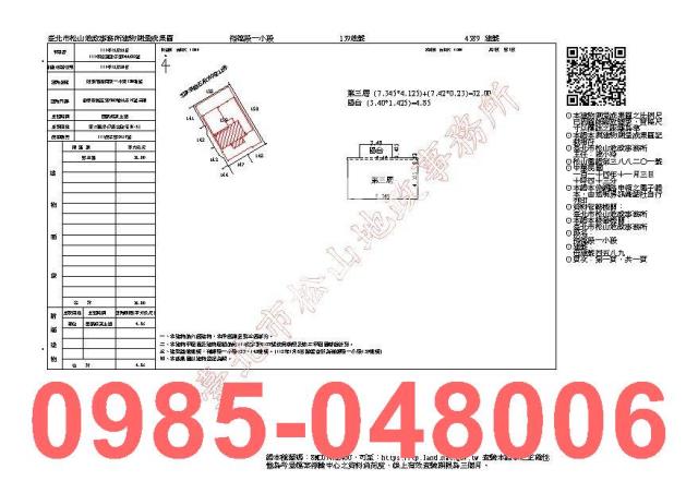信義區華廈拍賣-8