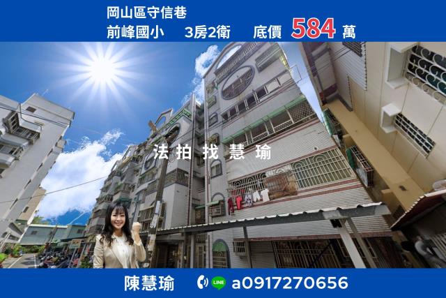 岡山拍賣大樓-1