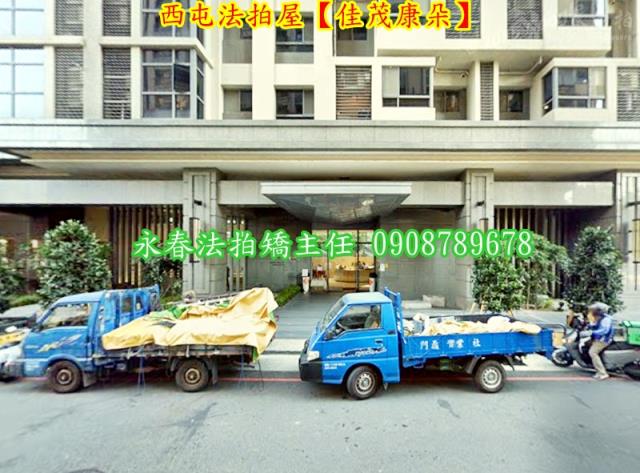 台中西屯法拍大樓-2