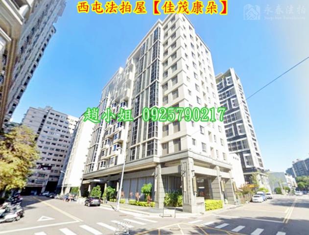 台中西屯法拍大樓-4