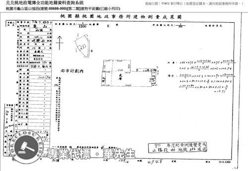 龜山法拍公寓-7