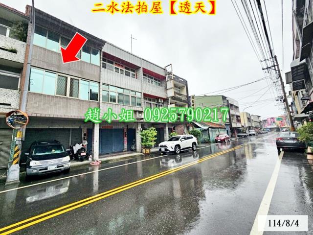 二水拍賣透天-4