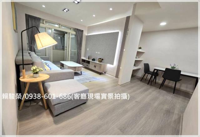 平鎮文化國小3房公寓