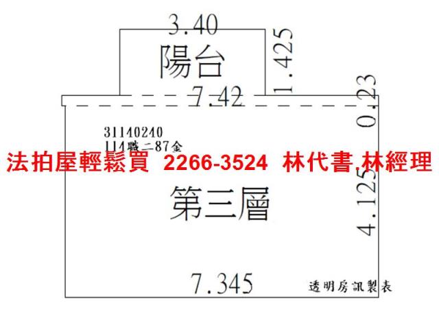 台北信義區法拍華廈-10