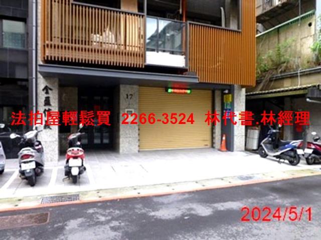 台北信義區法拍華廈-3