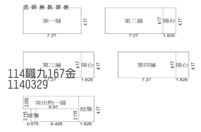 桃園觀音法拍透天-6
