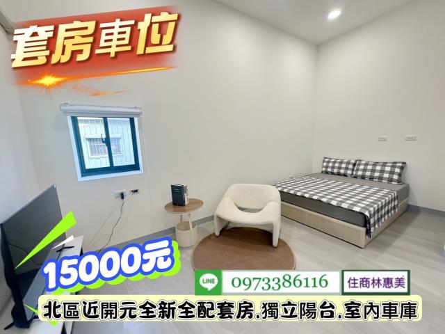 台南北區透天-7