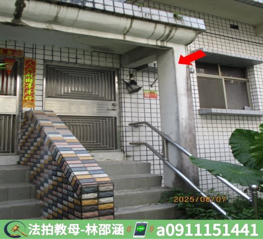 南州法拍透天-6