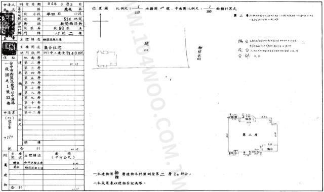 北屯大樓法拍-2