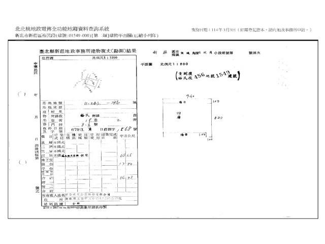 新北法拍公寓-8