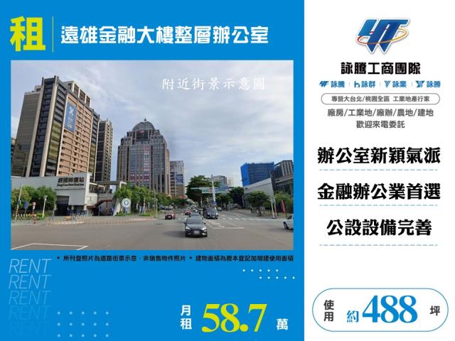 桃園桃園區商辦-1