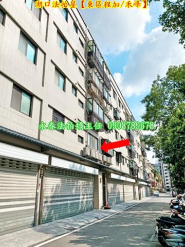 湖口華廈法拍-3