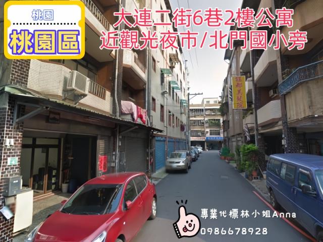 桃園桃園區法拍大樓-2