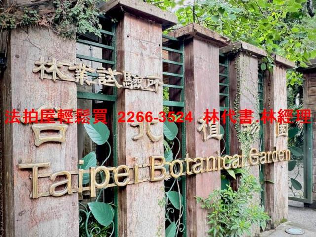 台北中正區拍賣華廈-11