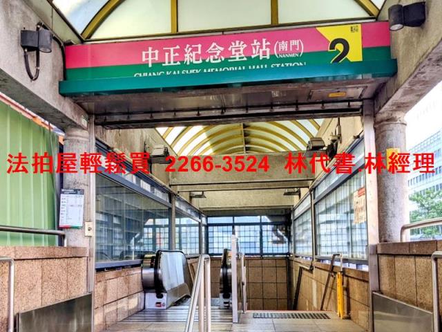 台北中正區法拍華廈-9