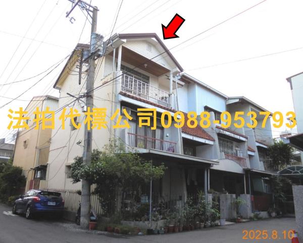 東區法拍透天-1