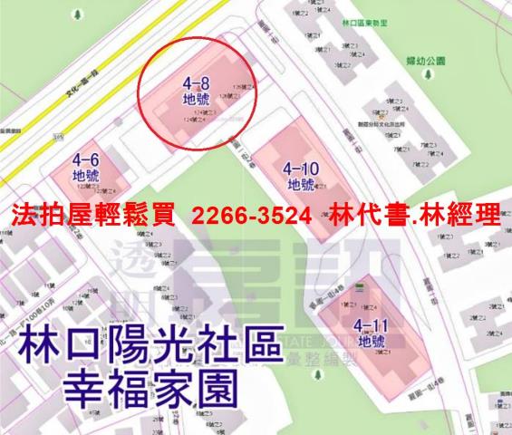 新北林口大樓法拍-12