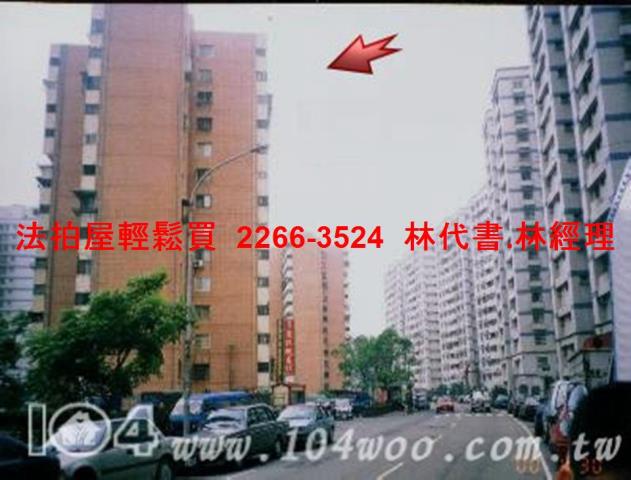 新北林口大樓法拍-5