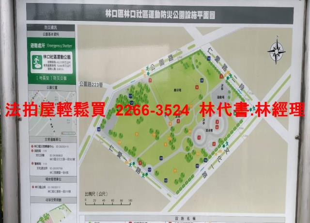 新北林口大樓法拍-9