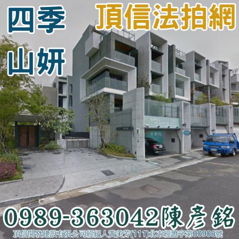 北屯透天法拍-2