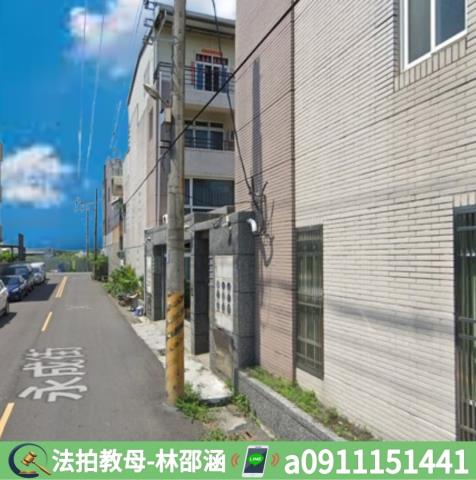 新園透天法拍-5