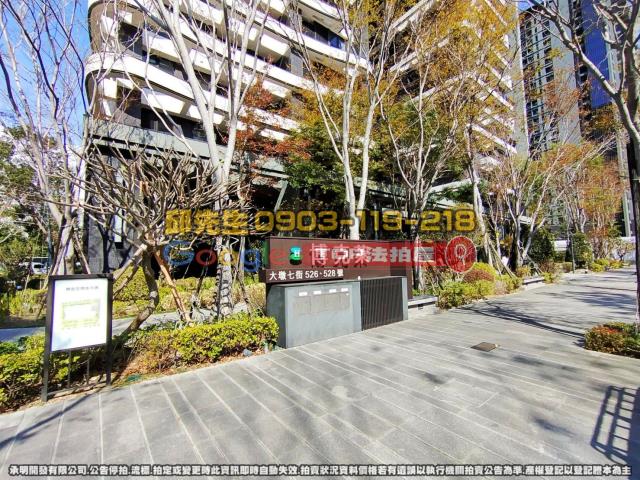 承明法拍｜台中南屯區