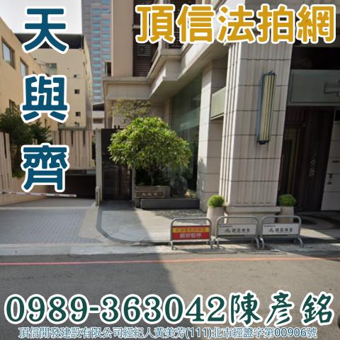 台中拍賣大樓-4