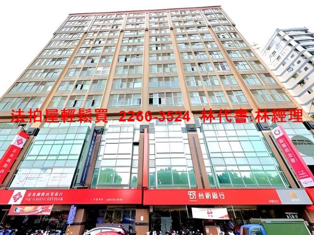 桃園大樓法拍-2