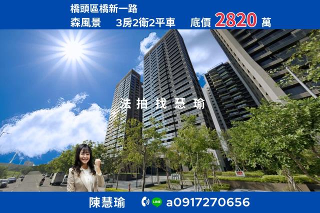 高雄橋頭法拍大樓-1