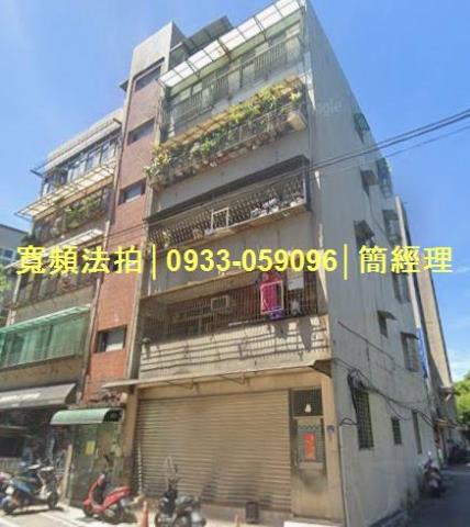 基隆信義區公寓法拍-1