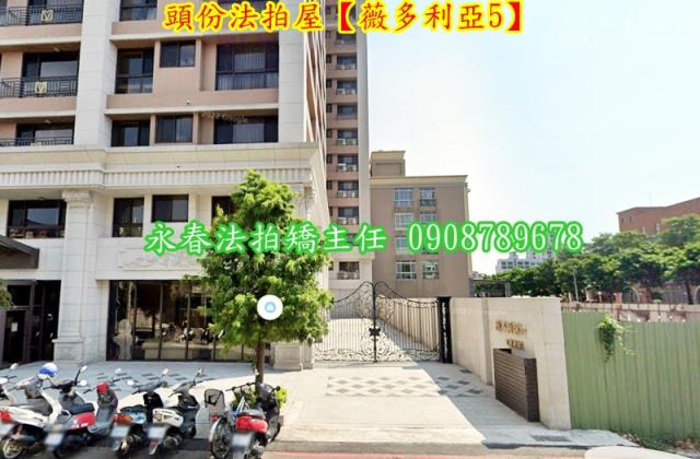 頭份法拍大樓-4