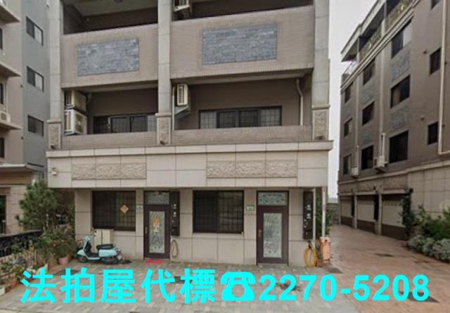 桃園透天法拍-1