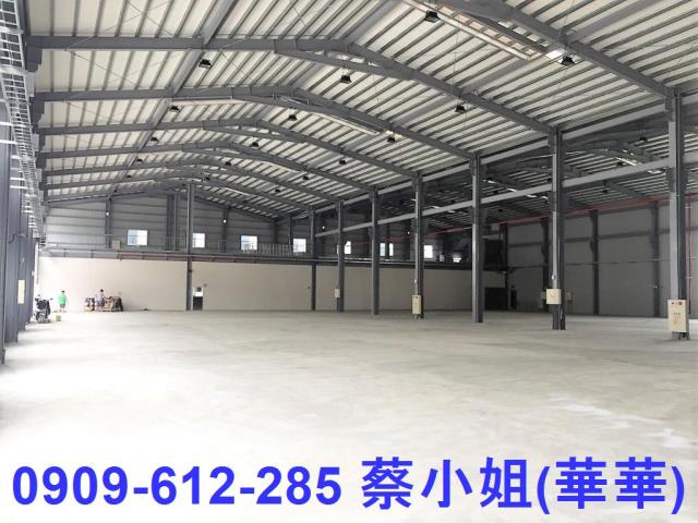 高雄廠房-1