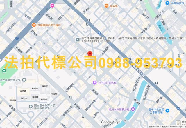 台中北區法拍華廈-5