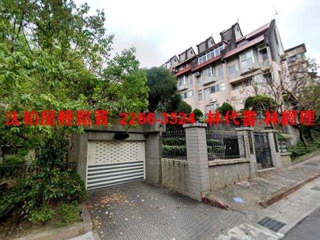 文山區透天法拍-2