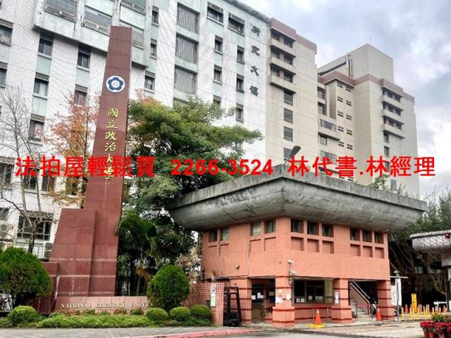 文山區透天法拍-7