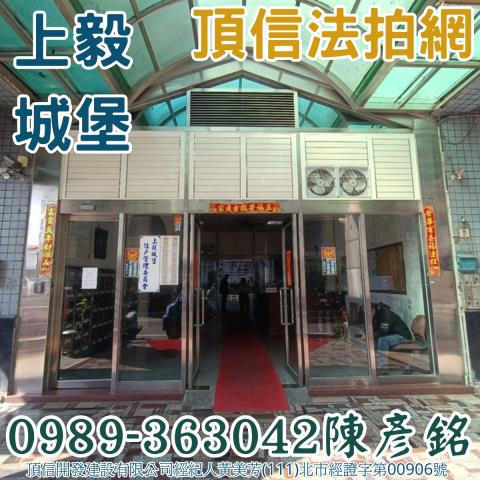 南投市大樓法拍-3